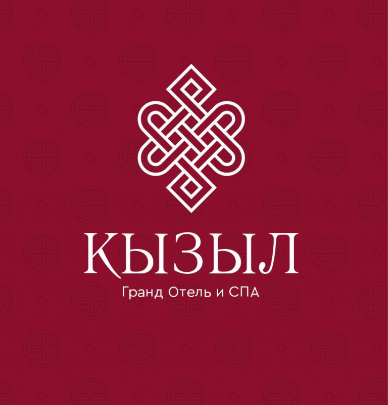 Кызыл Гранд Отель и СПА 