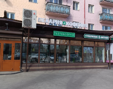 Кофейня "Testo&coffee"