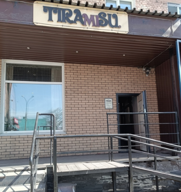 Кафе "TiraMIsu"