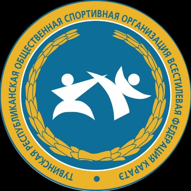 Всестильная федерация каратэ Республики Тыва 