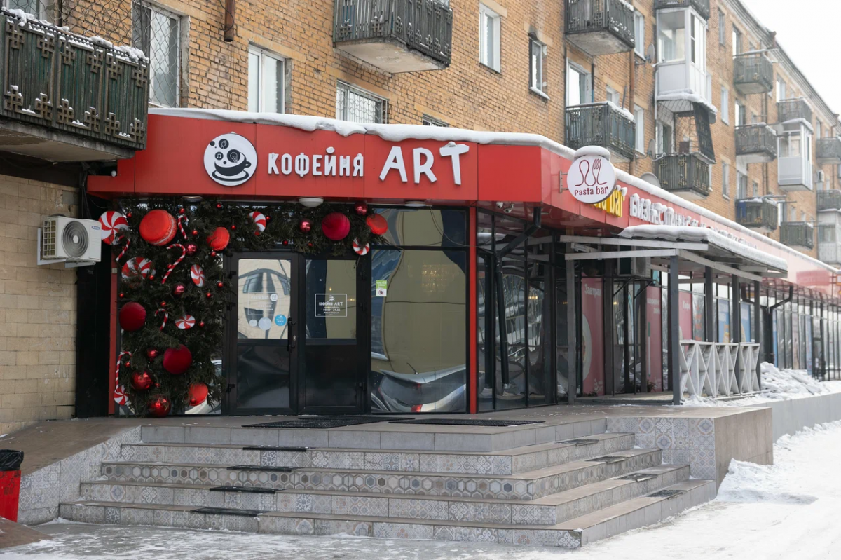 Кофейня "Art"