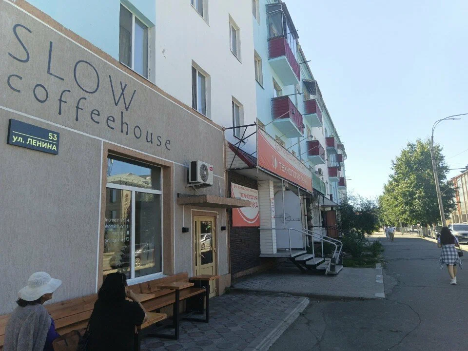 Кофейня "Slow"